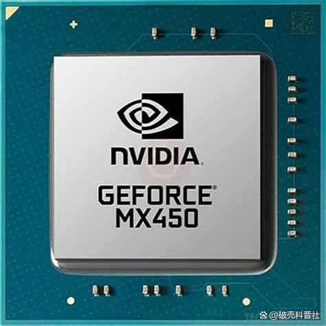 mx450属于什么档次的显卡? NVIDIA GeForce mx450与其他显卡的性能对比插图