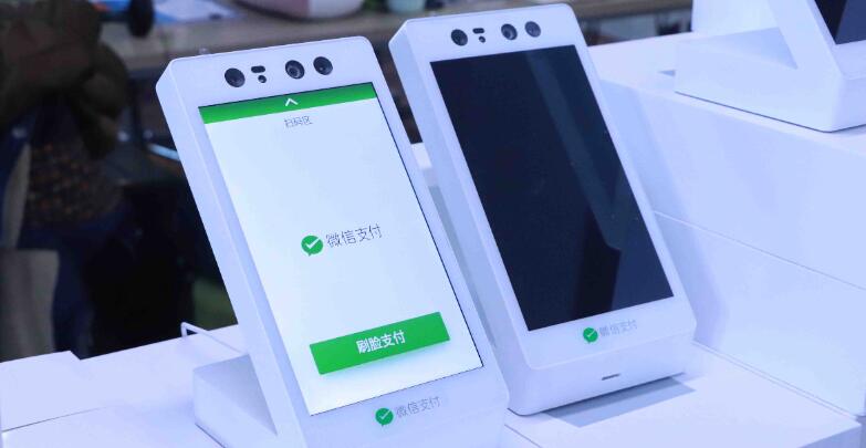 微信刷脸借款怎么操作 看完你会懂