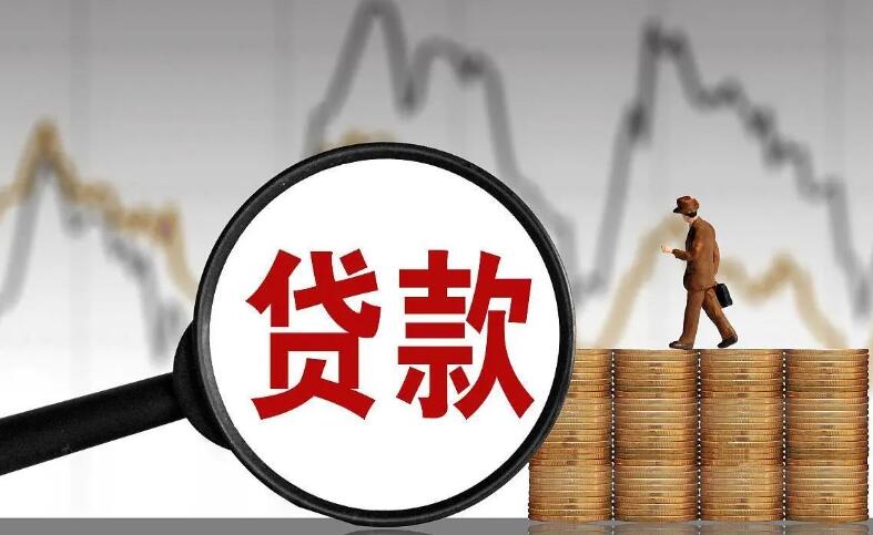 房证贷款去哪里办理 具体操作步骤如下