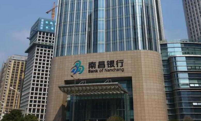 南昌银行如何运营 从三方面来入手