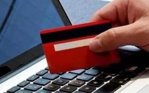 网银支付密码泄露怎么样 有效应对方法附上