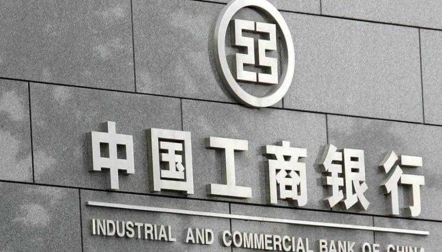 运城工商银行在哪里 一文简单介绍