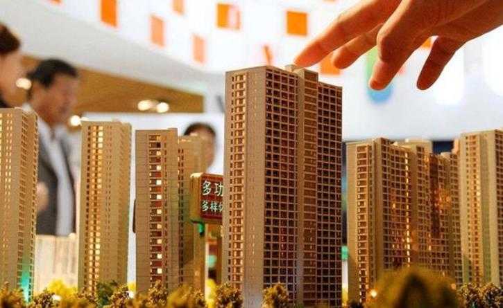 专家：买1000万房现在只需先拿150万 看楼市最新政策