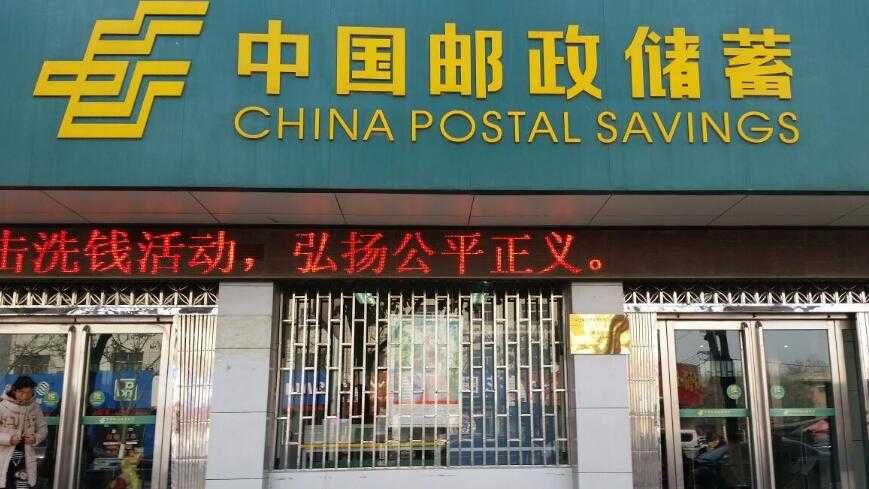 石狮有哪些银行 石狮银行都在这里了插图 石狮银行