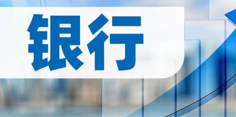 石狮有哪些银行 石狮银行都在这里了插图1 石狮银行