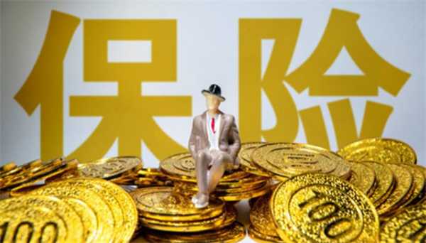 风险甩给保险公司它甩给谁呢 保险公司是如何规避风险的插图 风险甩给保险公司它甩给谁呢