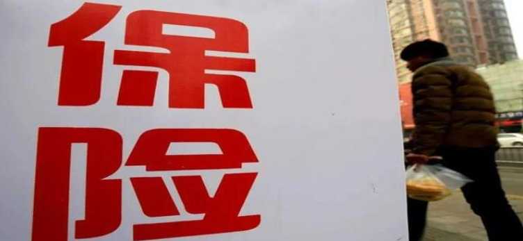 风险甩给保险公司它甩给谁呢 保险公司是如何规避风险的插图2 风险甩给保险公司它甩给谁呢