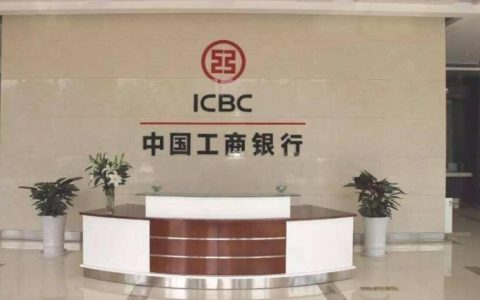 永康时代广场附近哪里有工商银行 你需要的地址看这里