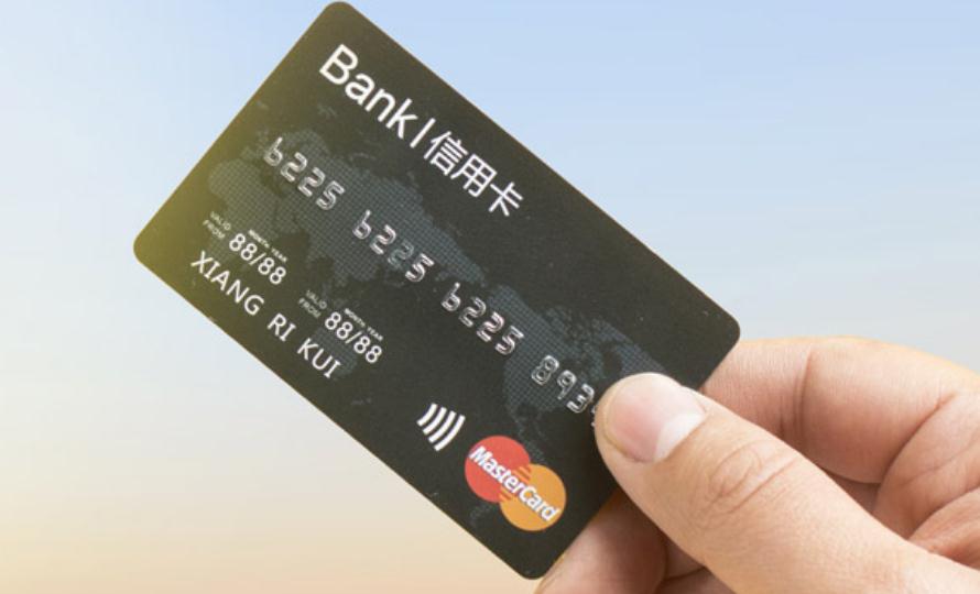 如何使用大额信用卡 这些技巧用起来插图1 信用卡消费