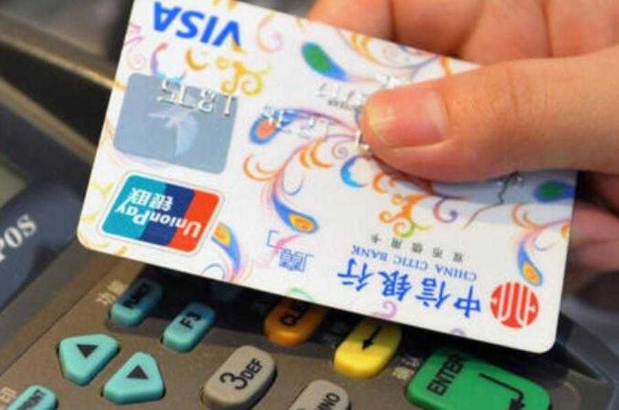 如何使用大额信用卡 这些技巧用起来插图2 信用卡消费