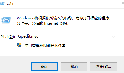 win10无法打开Gpedit.msc怎么办 win10打不开Gpedit.msc解决方法插图1