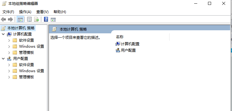 win10无法打开Gpedit.msc怎么办 win10打不开Gpedit.msc解决方法插图2