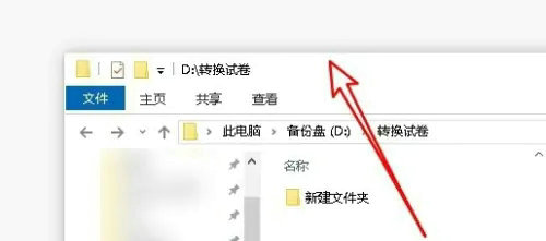 win10怎么设置窗口无边框 win10无边框窗口设置教程插图 win10怎么设置窗口无边框 win10无边框窗口设置教程插图