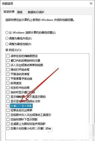 win10怎么设置窗口无边框 win10无边框窗口设置教程插图3 win10怎么设置窗口无边框 win10无边框窗口设置教程插图3