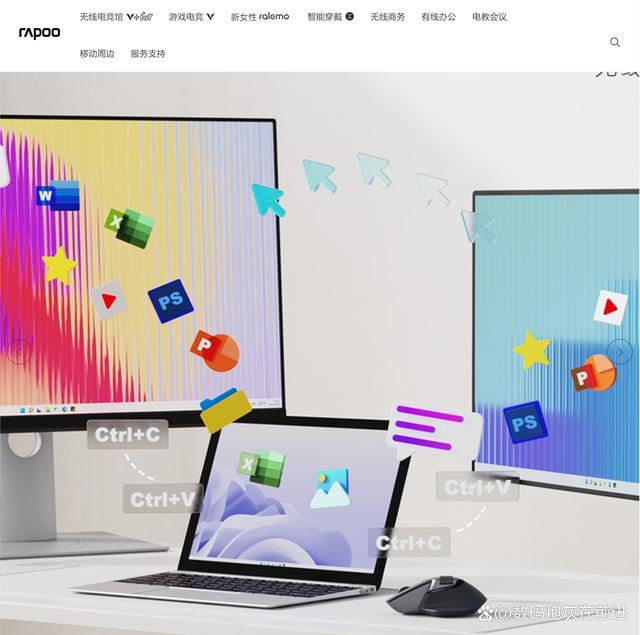 雷柏键盘灯光怎么调? 雷柏RAPOO键盘灯光模式设置大全插图4