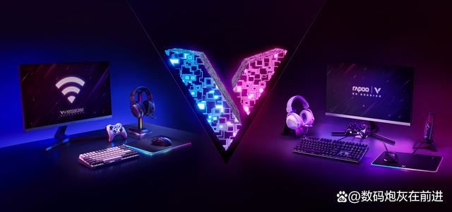 雷柏键盘灯光怎么调? 雷柏RAPOO键盘灯光模式设置大全插图5