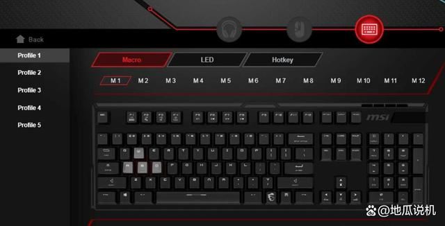 微星键盘灯光怎么切换模式? 微星键盘调节灯光的技巧插图1
