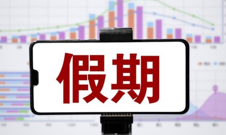 突然发现六月只要上19天班 原因是这样