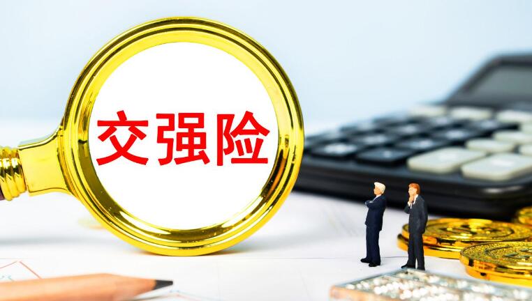 买车要上哪些保险 这七种方式可以考虑