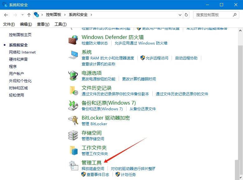 win10怎么解除打印机最大连接限制? 打印机达到最大连接数解决办法插图2