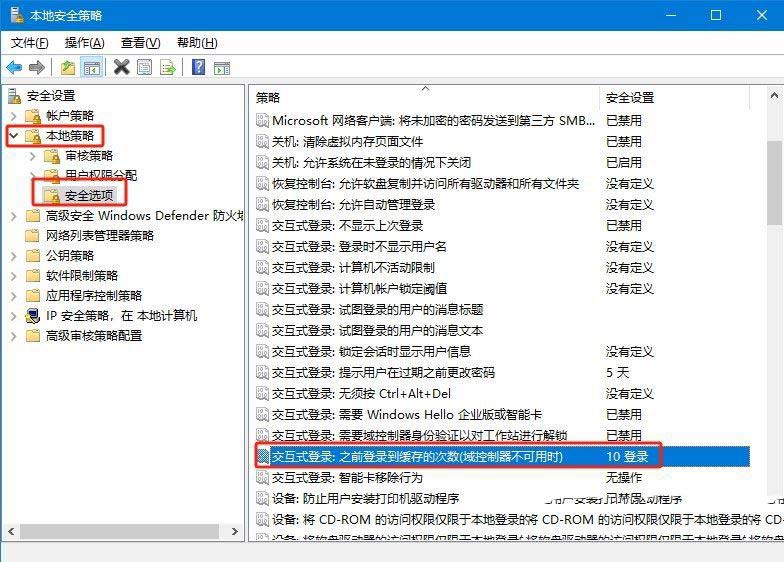 win10怎么解除打印机最大连接限制? 打印机达到最大连接数解决办法插图4