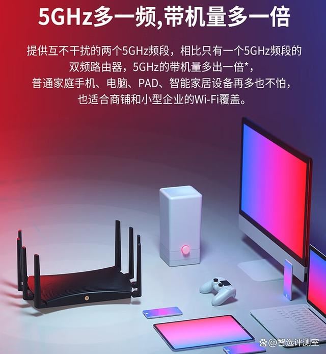 普联AX8400路由器怎么样? 普联AX8400详细测评