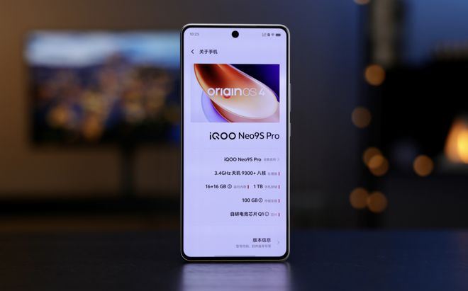 iQOONeo9SPro和iQOONeo9Pro哪个好 iQOONeo9SPro和iQOONeo9Pro区别介绍插图1