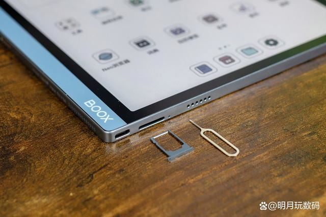 彩墨屏真的护眼? 文石护眼彩墨平板Tab10C体验测评插图25