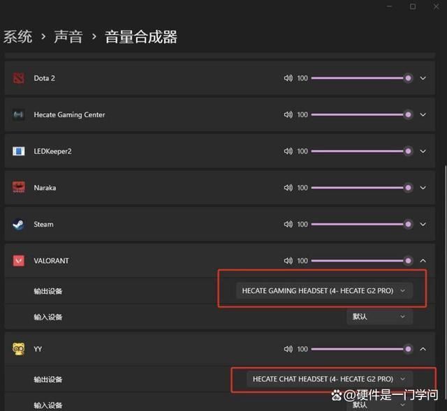 双芯双声卡7.1音效! 漫步者G2 Pro游戏耳机体验插图20