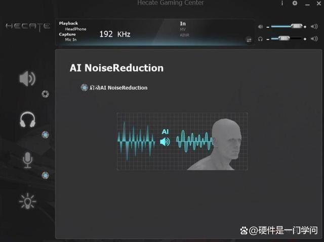 双芯双声卡7.1音效! 漫步者G2 Pro游戏耳机体验插图28