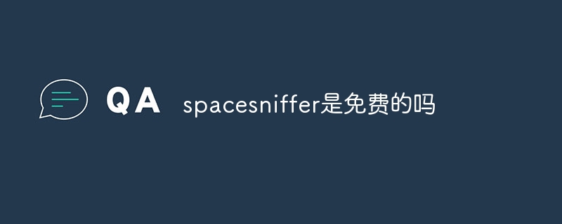 spacesniffer是免费的吗插图 spacesniffer是免费的吗