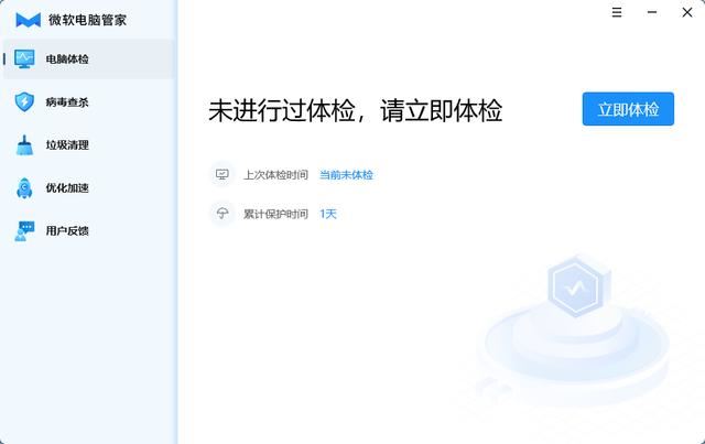 Win11 KB5037858发布!Win11 Beta 22635.3646 预览版更新内容汇总插图1