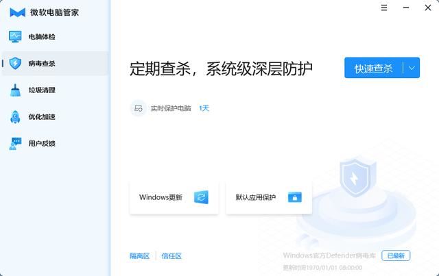 Win11 KB5037858发布!Win11 Beta 22635.3646 预览版更新内容汇总插图2