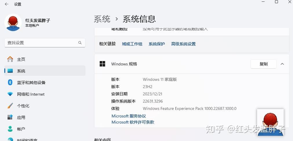 Win11 23H2任务栏上的时间和日期怎么自定义和隐藏?插图