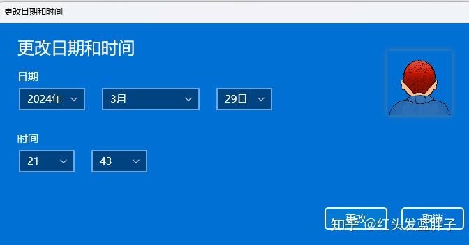 Win11 23H2任务栏上的时间和日期怎么自定义和隐藏?插图8