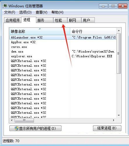 win7怎么查看电脑运行时间? 查看电脑运行时间的两种方法插图2