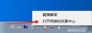 win7怎么查看电脑运行时间? 查看电脑运行时间的两种方法插图4