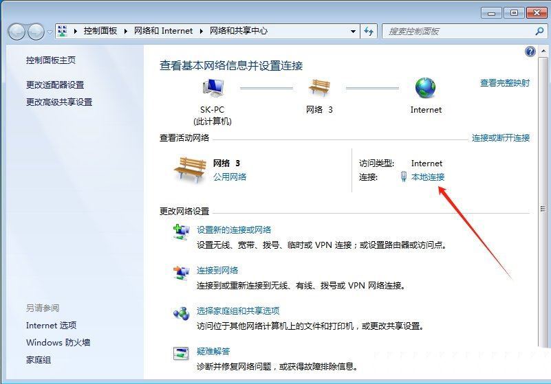 win7怎么查看电脑运行时间? 查看电脑运行时间的两种方法插图5