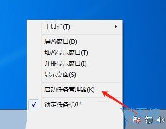 win7怎么查看电脑运行时间? 查看电脑运行时间的两种方法插图1