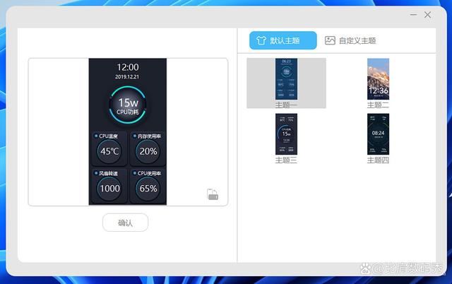 一款有屏幕+双网口的迷你主机 Acemagic阿迈奇S1迷你主机详细评测插图16 一款有屏幕+双网口的迷你主机 Acemagic阿迈奇S1迷你主机详细评测插图16