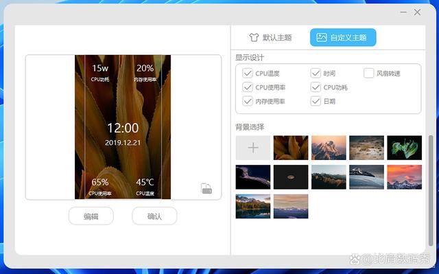 一款有屏幕+双网口的迷你主机 Acemagic阿迈奇S1迷你主机详细评测插图17 一款有屏幕+双网口的迷你主机 Acemagic阿迈奇S1迷你主机详细评测插图17