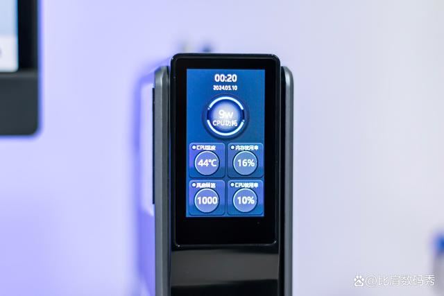 一款有屏幕+双网口的迷你主机 Acemagic阿迈奇S1迷你主机详细评测插图18 一款有屏幕+双网口的迷你主机 Acemagic阿迈奇S1迷你主机详细评测插图18