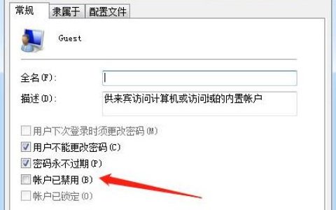 win7访问共享打印机需要密码怎么办? 打印机共享密码设置及解决办法