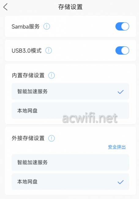 全2.5G的WiFi7路由器 京东云无线宝BE6500路由器拆机评测插图45 全2.5G的WiFi7路由器 京东云无线宝BE6500路由器拆机评测插图45