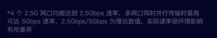 全2.5G的WiFi7路由器 京东云无线宝BE6500路由器拆机评测插图47 全2.5G的WiFi7路由器 京东云无线宝BE6500路由器拆机评测插图47