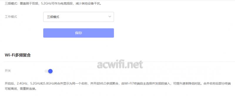 全2.5G的WiFi7路由器 京东云无线宝BE6500路由器拆机评测插图53 全2.5G的WiFi7路由器 京东云无线宝BE6500路由器拆机评测插图53
