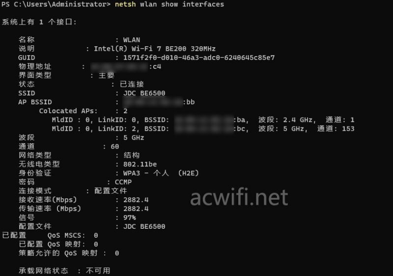 全2.5G的WiFi7路由器 京东云无线宝BE6500路由器拆机评测插图55 全2.5G的WiFi7路由器 京东云无线宝BE6500路由器拆机评测插图55
