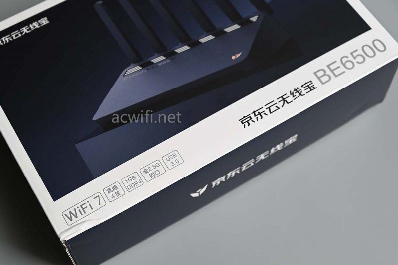 全2.5G的WiFi7路由器 京东云无线宝BE6500路由器拆机评测插图1 全2.5G的WiFi7路由器 京东云无线宝BE6500路由器拆机评测插图1