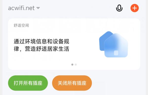 全2.5G的WiFi7路由器 京东云无线宝BE6500路由器拆机评测插图91 全2.5G的WiFi7路由器 京东云无线宝BE6500路由器拆机评测插图91