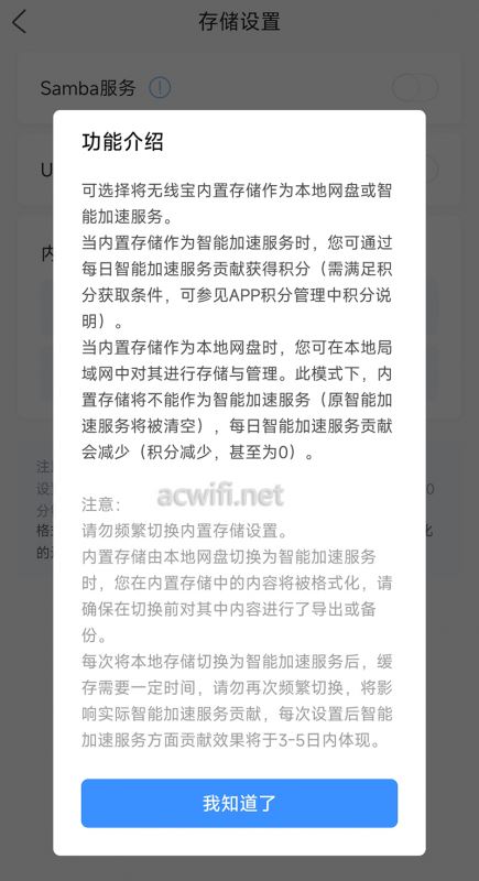 全2.5G的WiFi7路由器 京东云无线宝BE6500路由器拆机评测插图94 全2.5G的WiFi7路由器 京东云无线宝BE6500路由器拆机评测插图94